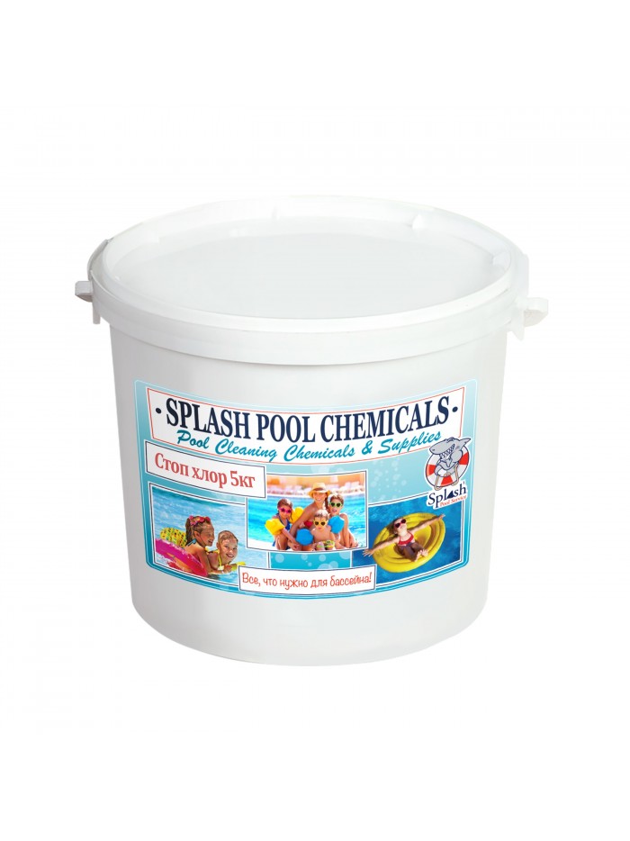 Засіб для нейтралізації надлишкового хлору Splash Stop Chlor