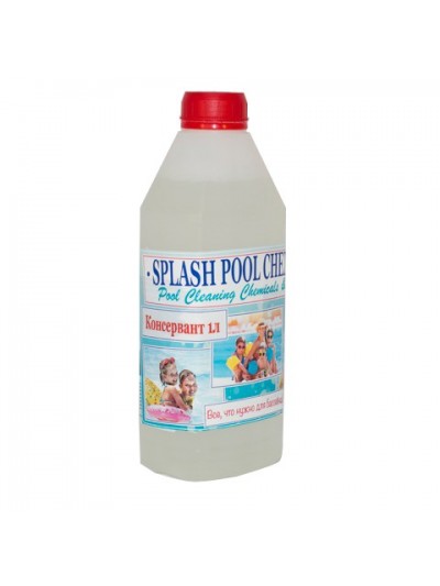 Засіб для консервації Splash води в басейні